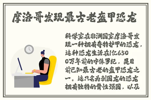 樱花草在线播放免费高清观看